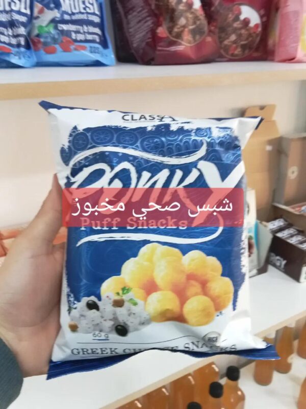 شيبس صحي مخبوز 3اكياس