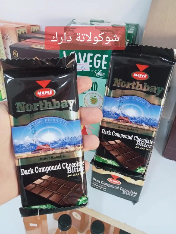 شوكولاته دارك
